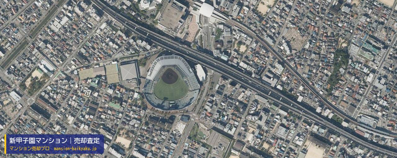 新甲子園マンションの売却査定・買取価格｜西宮市甲子園七番町（マンション売却プロ作成の航空写真（町の中心））