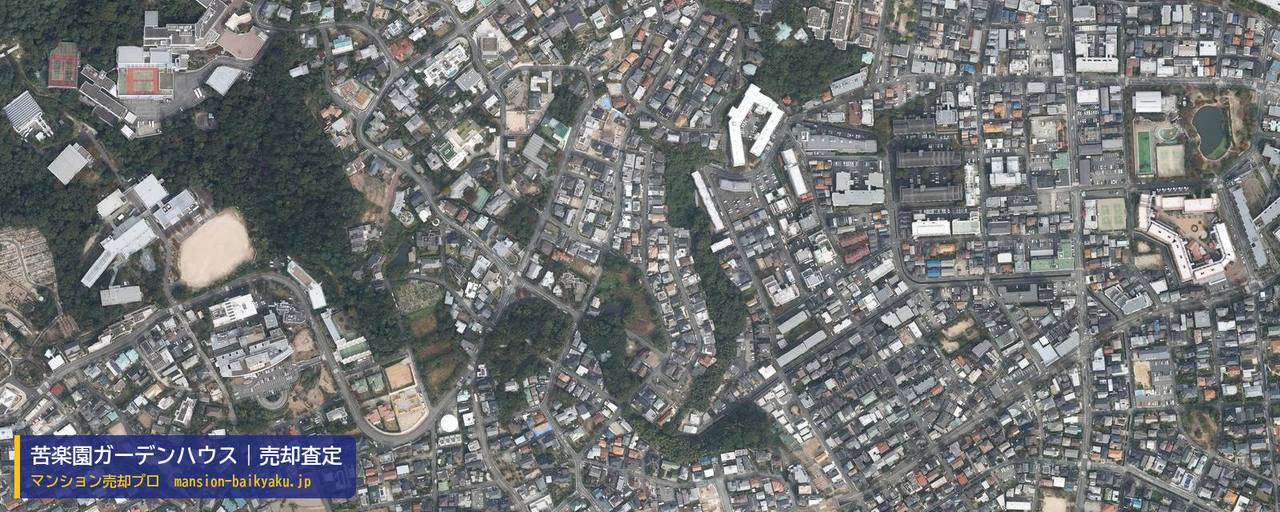 苦楽園ガーデンハウスの売却査定・買取価格｜西宮市老松町（マンション売却プロ作成の航空写真（町の中心））