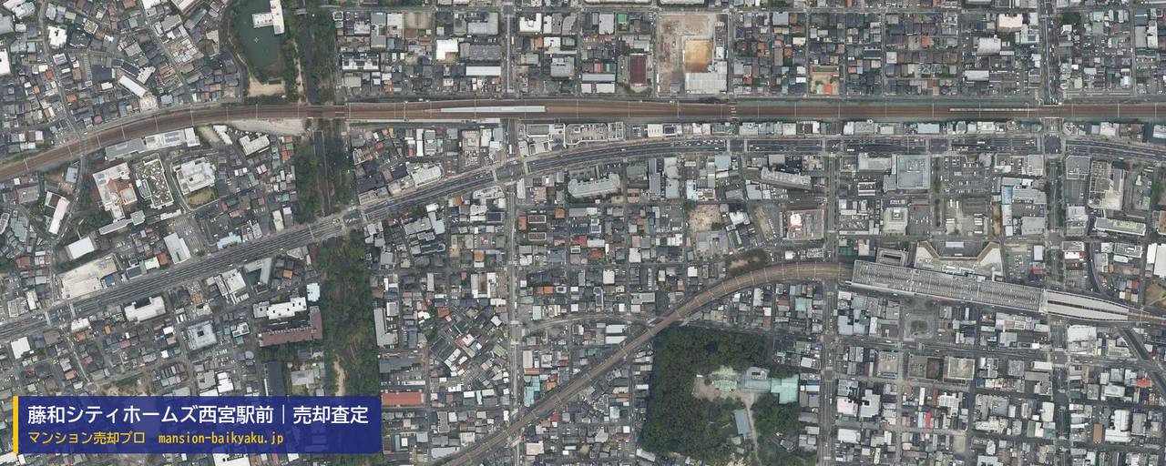 藤和シティホームズ西宮駅前の売却査定・買取価格｜西宮市産所町（マンション売却プロ作成の航空写真（町の中心））
