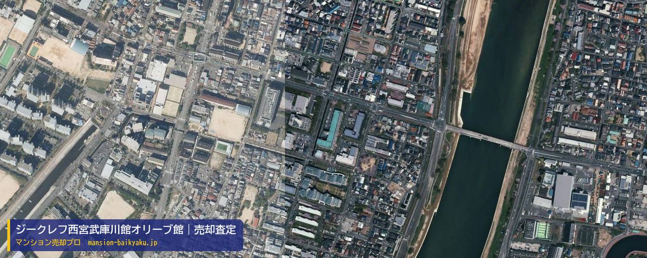 ジークレフ西宮武庫川館オリーブ館の売却査定・買取価格｜西宮市東鳴尾町（マンション売却プロ作成の航空写真（町の中心））