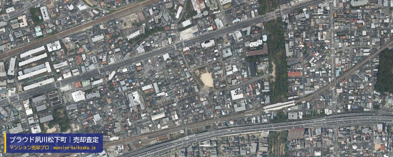 プラウド夙川松下町の売却査定・買取価格｜西宮市松下町（マンション売却プロ作成の航空写真（町の中心））