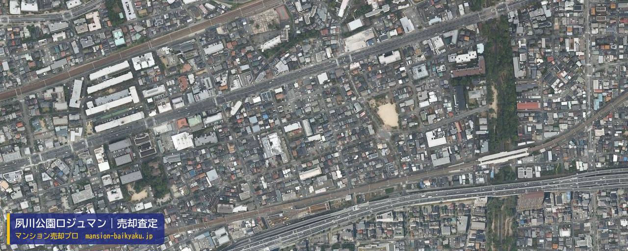 夙川公園ロジュマンの売却査定・買取価格｜西宮市屋敷町（マンション売却プロ作成の航空写真（町の中心））