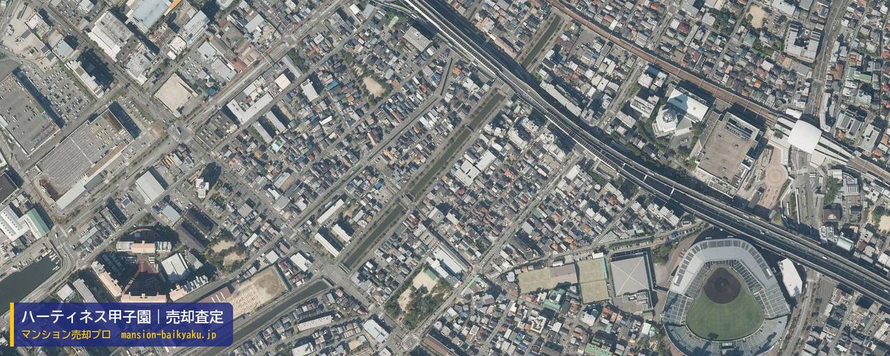 ハーティネス甲子園の売却査定・買取価格｜西宮市甲子園洲鳥町（マンション売却プロ作成の航空写真（町の中心））