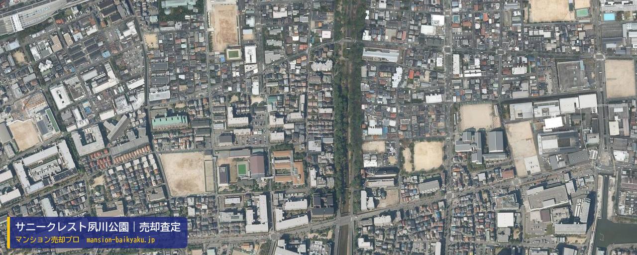 サニークレスト夙川公園の売却査定・買取価格｜西宮市川添町（マンション売却プロ作成の航空写真（町の中心））