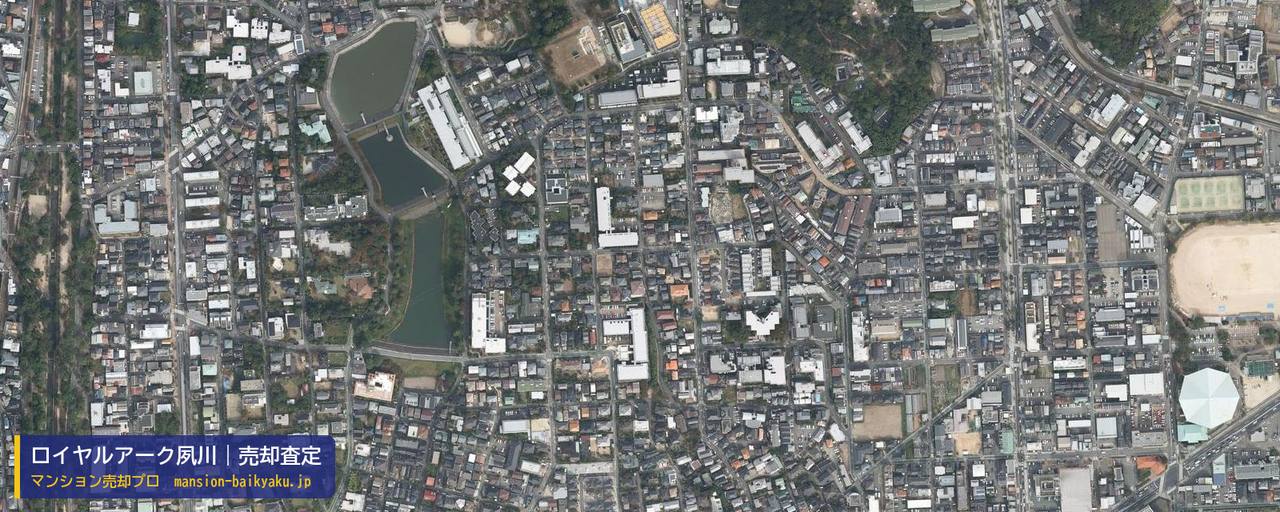 ロイヤルアーク夙川の売却査定・買取価格｜西宮市神垣町（マンション売却プロ作成の航空写真（町の中心））