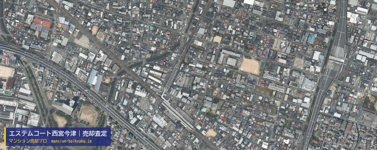 エステムコート西宮今津の売却査定・買取価格｜西宮市津門呉羽町（マンション売却プロ作成の航空写真（町の中心））