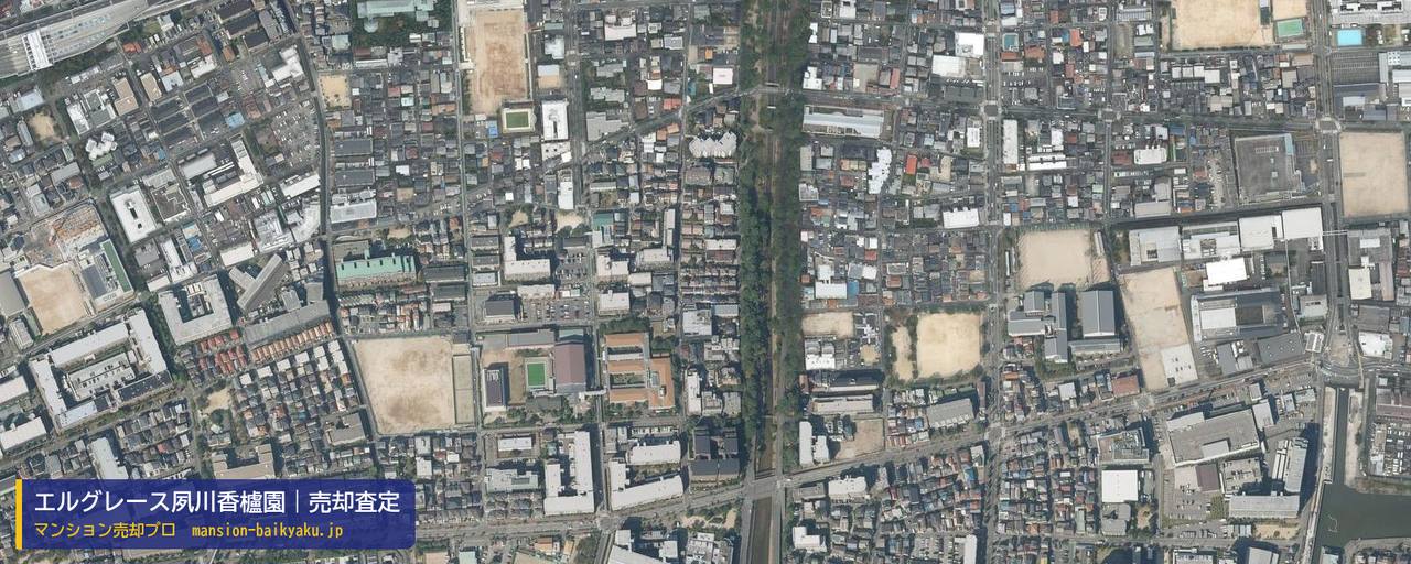 エルグレース夙川香櫨園の売却査定・買取価格｜西宮市川添町（マンション売却プロ作成の航空写真（町の中心））