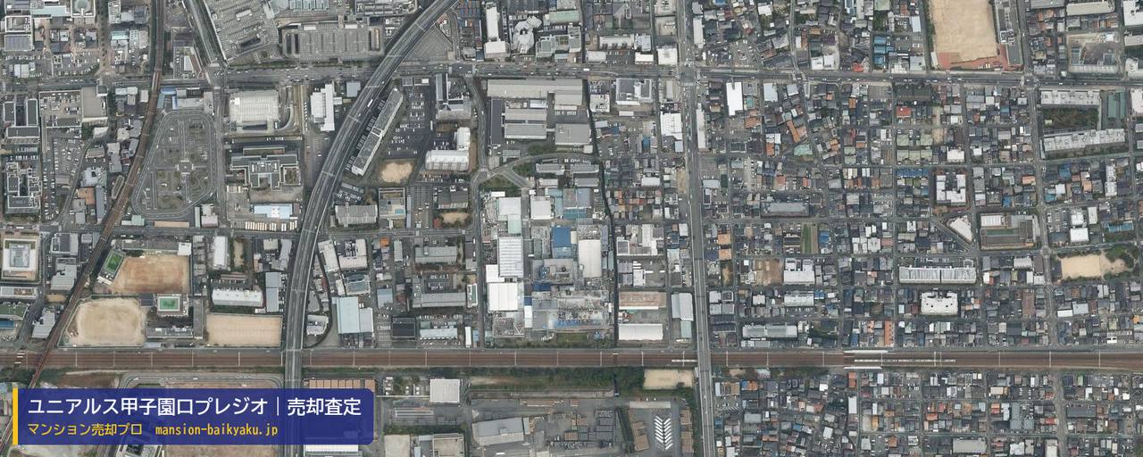 ユニアルス甲子園口プレジオの売却査定・買取価格｜西宮市中島町（マンション売却プロ作成の航空写真（町の中心））