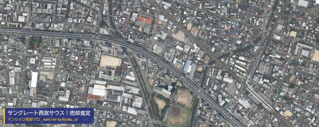 サングレート西宮サウスの売却査定・買取価格｜西宮市津門川町（マンション売却プロ作成の航空写真（町の中心））