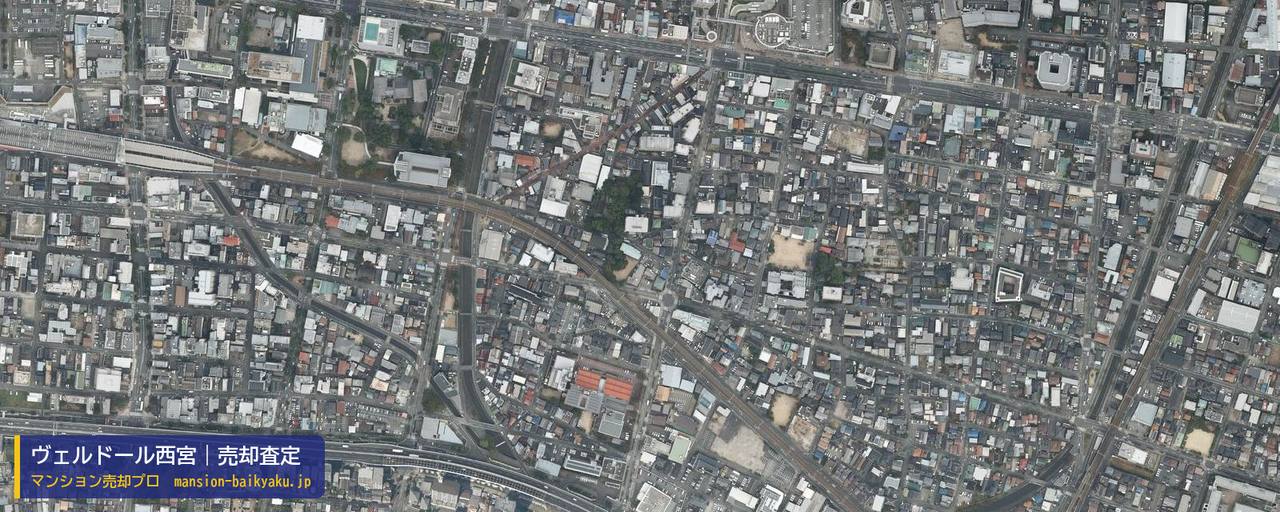 ヴェルドール西宮の売却査定・買取価格｜西宮市津門西口町（マンション売却プロ作成の航空写真（町の中心））
