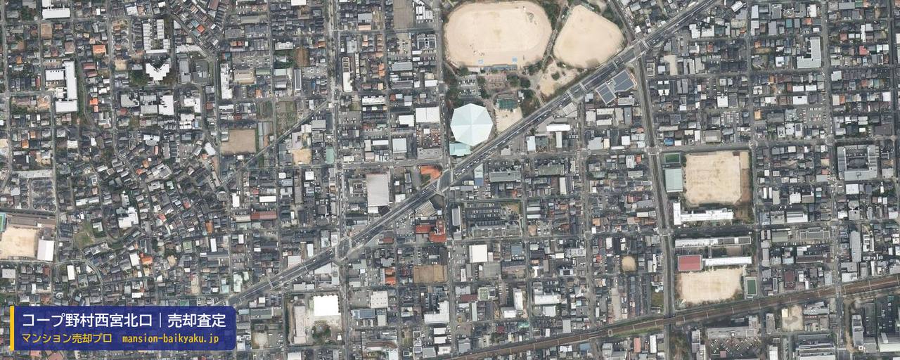 コープ野村西宮北口の売却査定・買取価格｜西宮市青木町（マンション売却プロ作成の航空写真（町の中心））