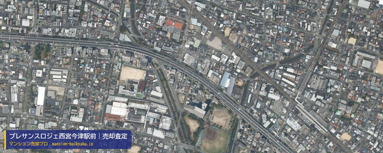 プレサンスロジェ西宮今津駅前の売却査定・買取価格｜西宮市津門川町（マンション売却プロ作成の航空写真（町の中心））
