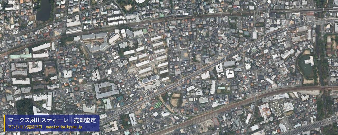 マークス夙川スティーレの売却査定・買取価格｜西宮市松園町（マンション売却プロ作成の航空写真（町の中心））