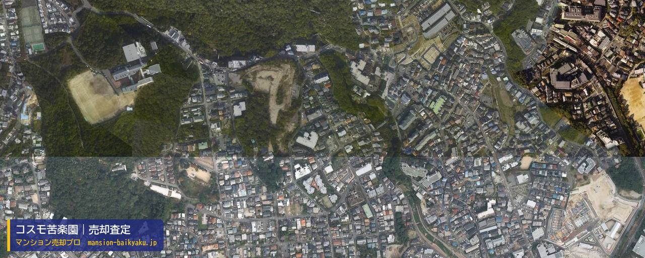 コスモ苦楽園の売却査定・買取価格｜西宮市獅子ケ口町（マンション売却プロ作成の航空写真（町の中心））