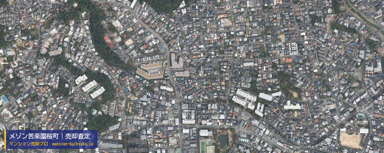 メゾン苦楽園桜町の売却査定・買取価格｜西宮市桜町（マンション売却プロ作成の航空写真（町の中心））