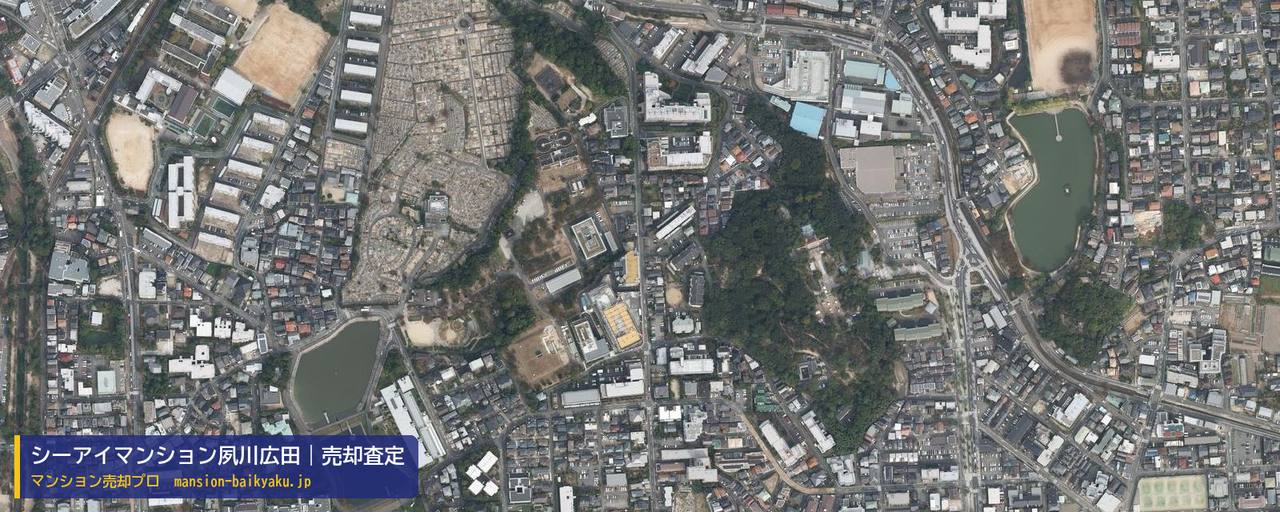 シーアイマンション夙川広田の売却査定・買取価格｜西宮市大社町（マンション売却プロ作成の航空写真（町の中心））