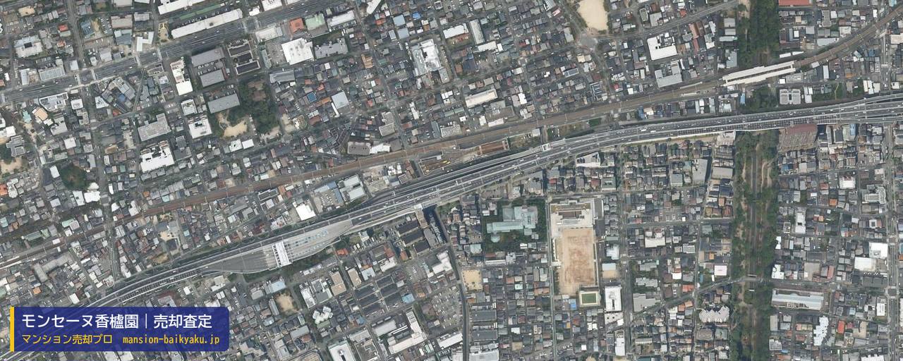 モンセーヌ香櫨園の売却査定・買取価格｜西宮市川西町（マンション売却プロ作成の航空写真（町の中心））