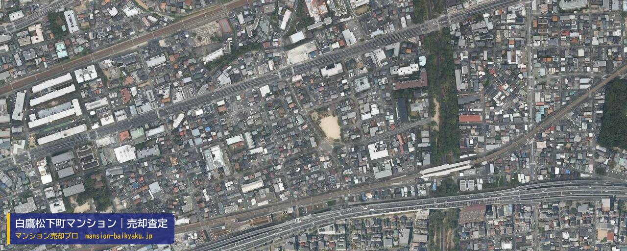 白鷹松下町マンションの売却査定・買取価格｜西宮市松下町（マンション売却プロ作成の航空写真（町の中心））