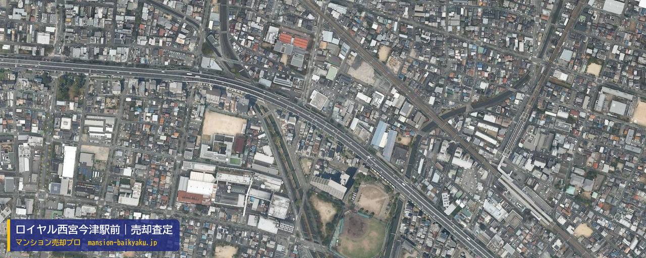 ロイヤル西宮今津駅前の売却査定・買取価格｜西宮市津門川町（マンション売却プロ作成の航空写真（町の中心））