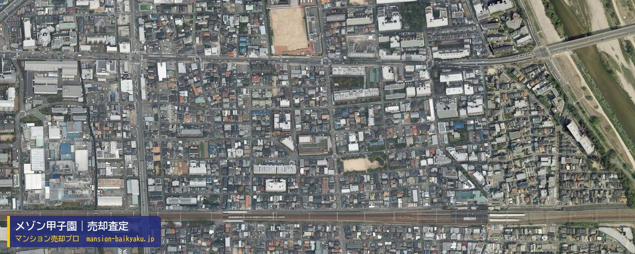 メゾン甲子園の売却査定・買取価格｜西宮市二見町（マンション売却プロ作成の航空写真（町の中心））
