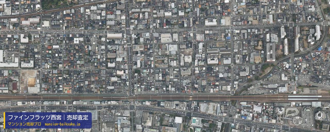 ファインフラッツ西宮の売却査定・買取価格｜西宮市櫨塚町（マンション売却プロ作成の航空写真（町の中心））