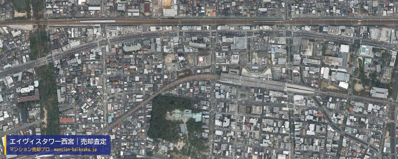 エイヴィスタワー西宮の売却査定・買取価格｜西宮市田中町（マンション売却プロ作成の航空写真（町の中心））