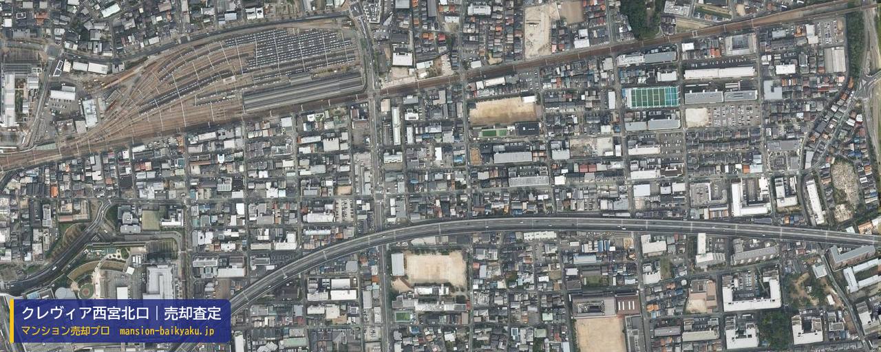 クレヴィア西宮北口の売却査定・買取価格｜西宮市瓦林町（マンション売却プロ作成の航空写真（町の中心））