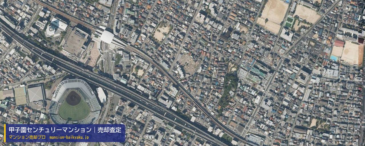 甲子園センチュリーマンションの売却査定・買取価格｜西宮市上鳴尾町（マンション売却プロ作成の航空写真（町の中心））