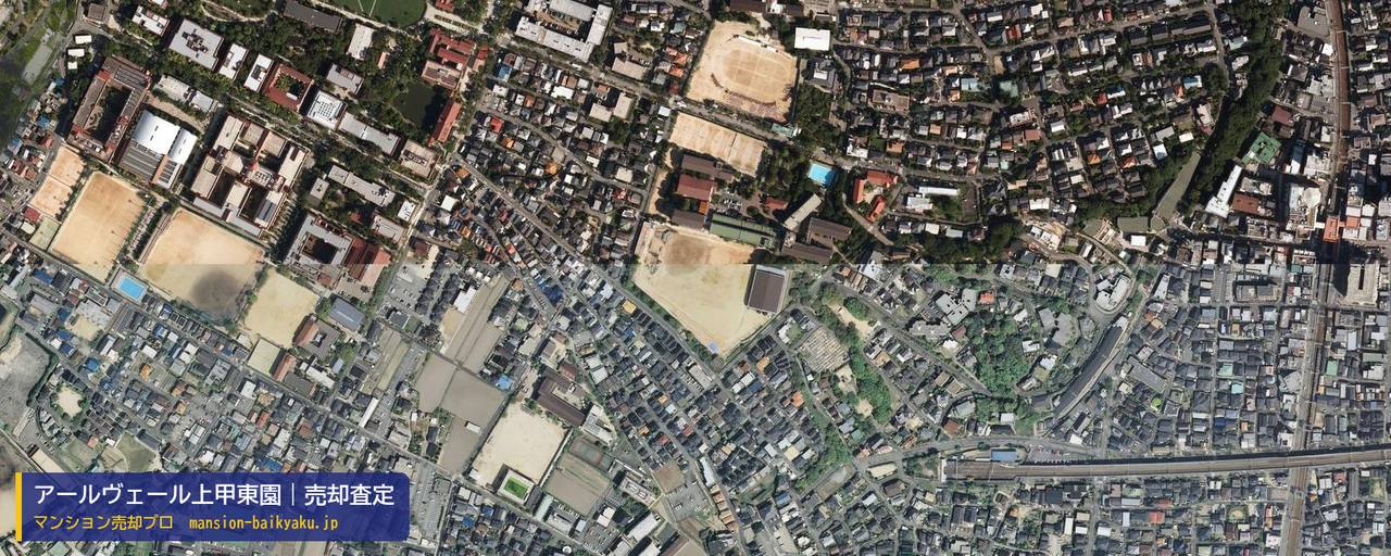アールヴェール上甲東園の売却査定・買取価格｜西宮市上甲東園（マンション売却プロ作成の航空写真（町の中心））