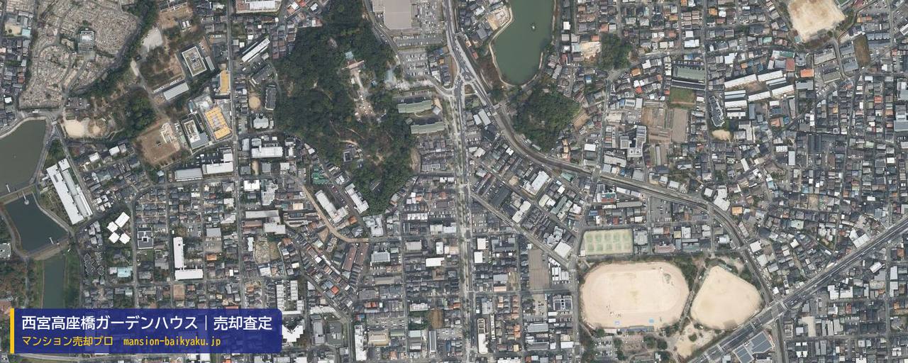 西宮高座橋ガーデンハウスの売却査定・買取価格｜西宮市中屋町（マンション売却プロ作成の航空写真（町の中心））