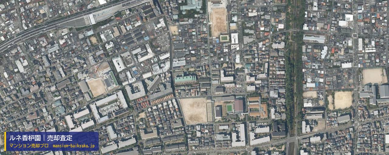 ルネ香枦園の売却査定・買取価格｜西宮市上葭原町（マンション売却プロ作成の航空写真（町の中心））