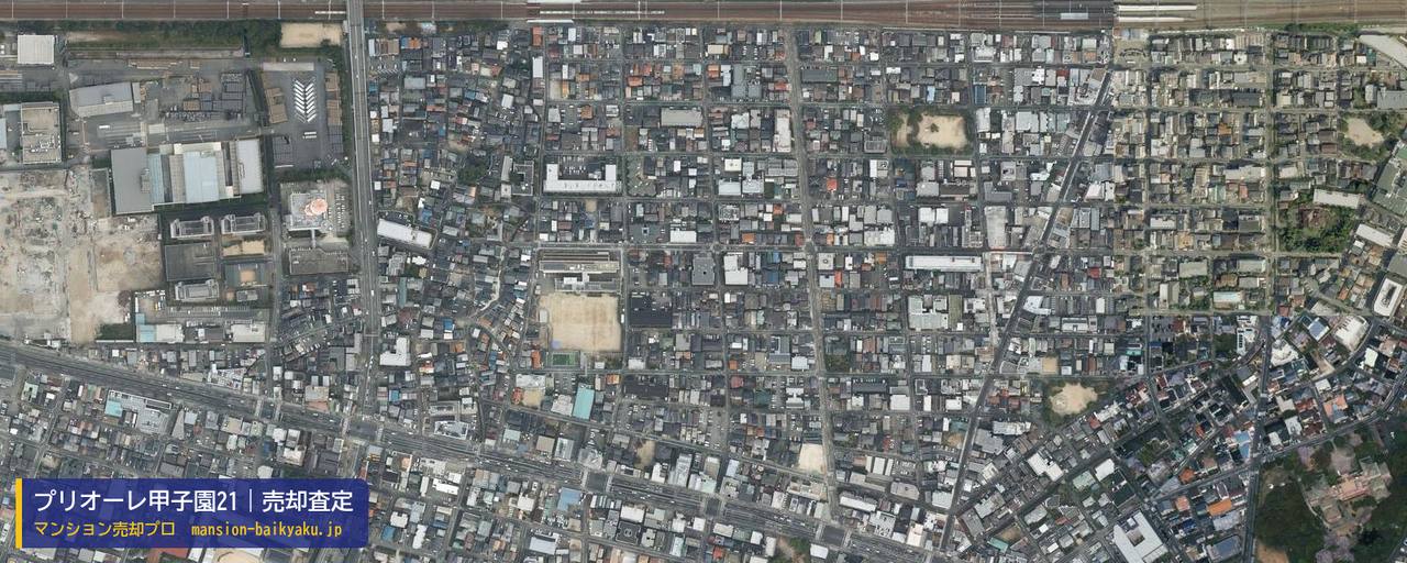 プリオーレ甲子園21の売却査定・買取価格｜西宮市甲子園口（マンション売却プロ作成の航空写真（町の中心））