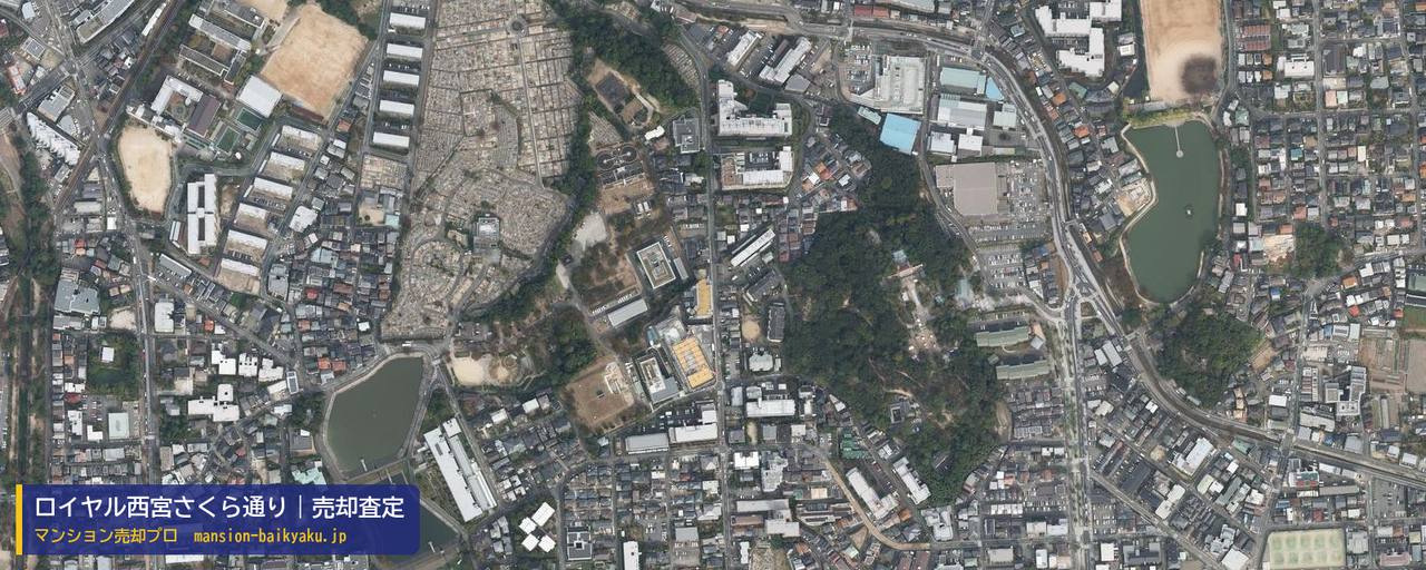 ロイヤル西宮さくら通りの売却査定・買取価格｜西宮市大社町（マンション売却プロ作成の航空写真（町の中心））