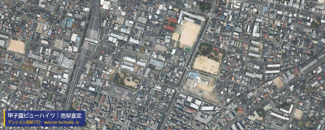 甲子園ビューハイツの売却査定・買取価格｜西宮市上甲子園（マンション売却プロ作成の航空写真（町の中心））