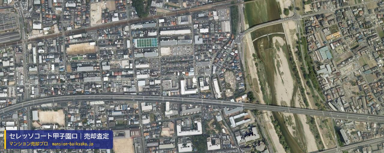 セレッソコート甲子園口の売却査定・買取価格｜西宮市松並町（マンション売却プロ作成の航空写真（町の中心））