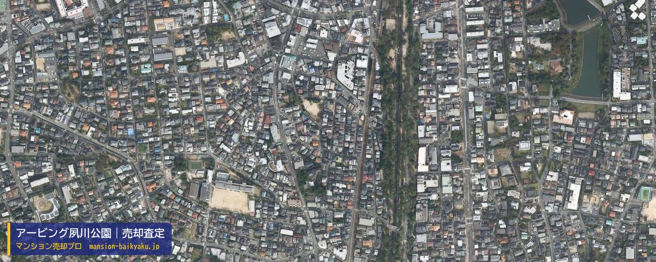 アービング夙川公園の売却査定・買取価格｜西宮市結善町（マンション売却プロ作成の航空写真（町の中心））
