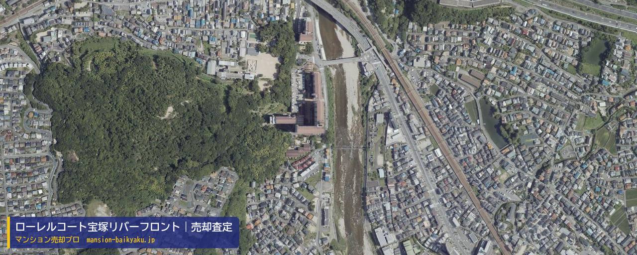 ローレルコート宝塚リバーフロントの売却査定・買取価格｜西宮市生瀬東町（マンション売却プロ作成の航空写真（町の中心））