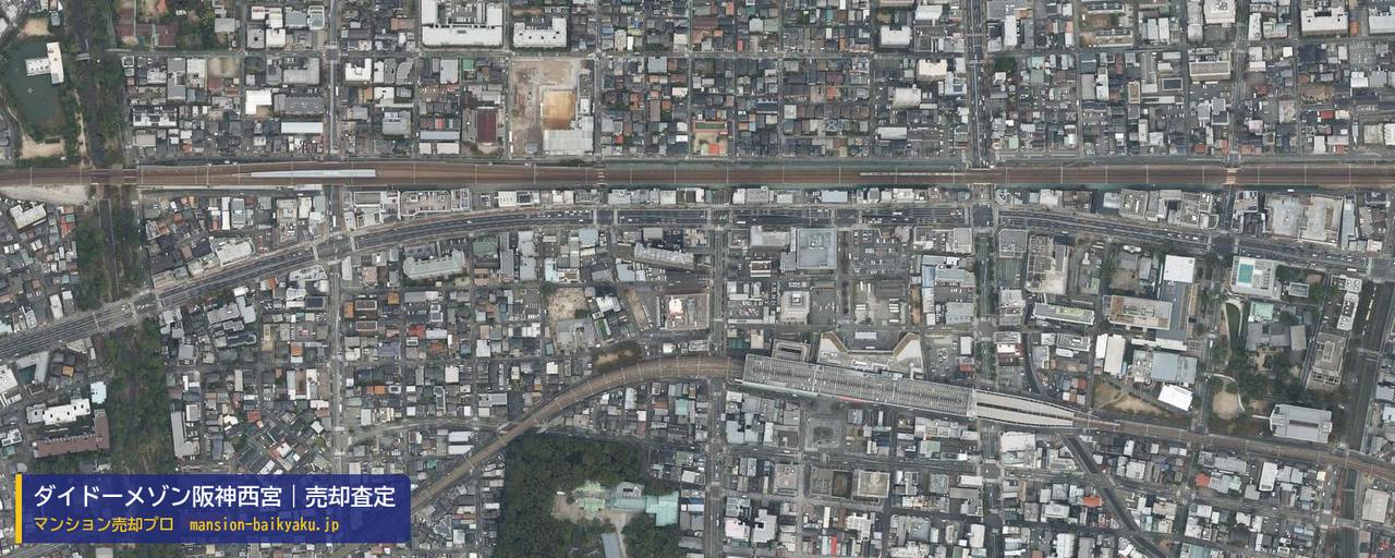 ダイドーメゾン阪神西宮の売却査定・買取価格｜西宮市和上町（マンション売却プロ作成の航空写真（町の中心））