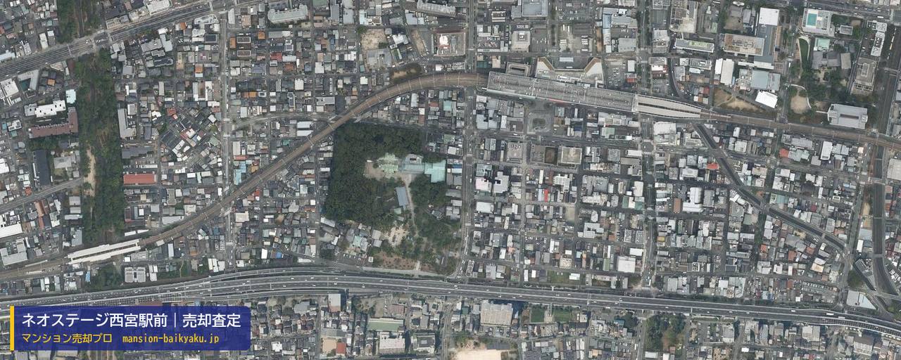 ネオステージ西宮駅前の売却査定・買取価格｜西宮市馬場町（マンション売却プロ作成の航空写真（町の中心））