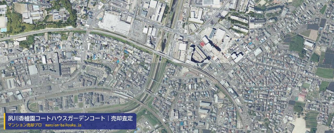 夙川香櫨園コートハウスガーデンコートの売却査定・買取価格｜西宮市下葭原町（マンション売却プロ作成の航空写真（町の中心））
