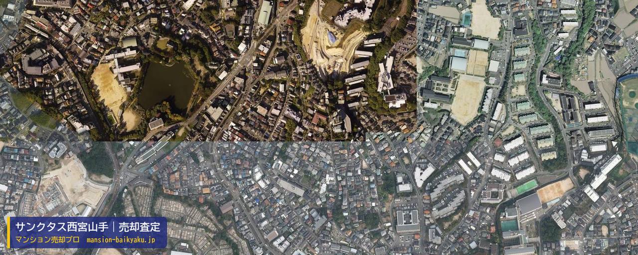 サンクタス西宮山手の売却査定・買取価格｜西宮市一ケ谷町（マンション売却プロ作成の航空写真（町の中心））