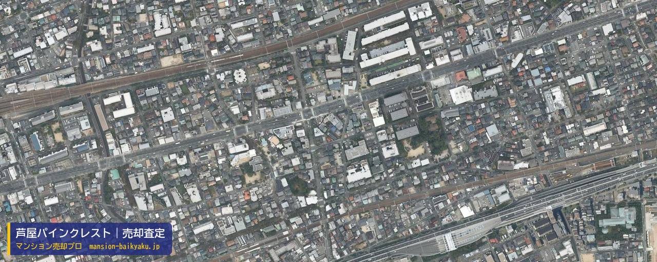 芦屋パインクレストの売却査定・買取価格｜芦屋市春日町（マンション売却プロ作成の航空写真（町の中心））