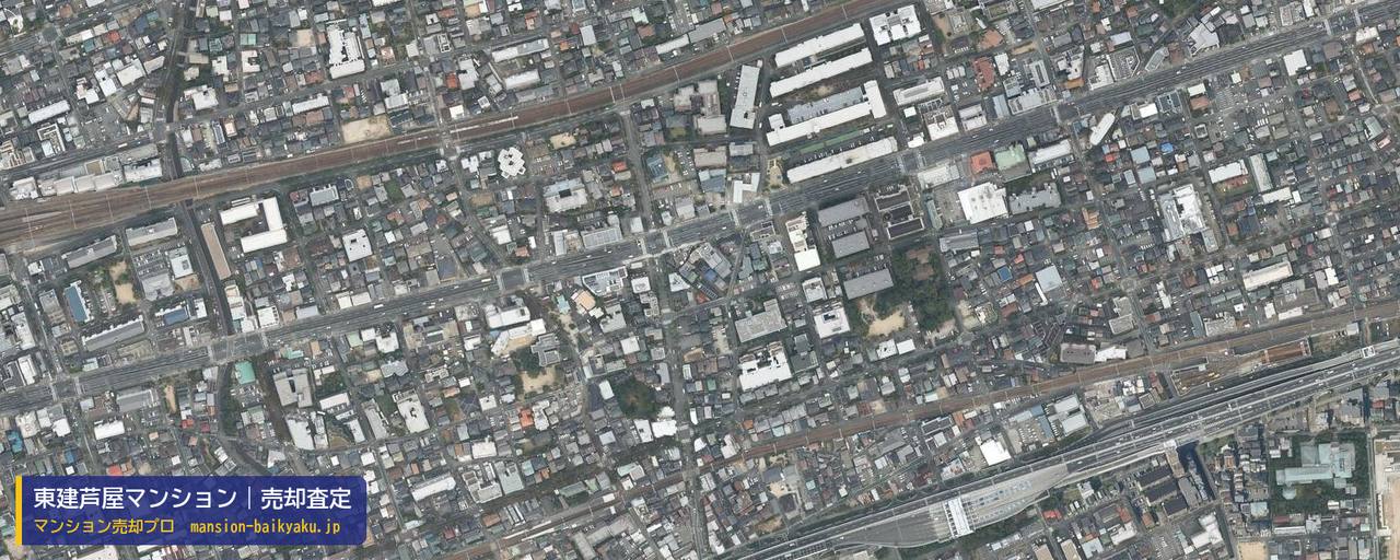 東建芦屋マンションの売却査定・買取価格｜芦屋市春日町（マンション売却プロ作成の航空写真（町の中心））
