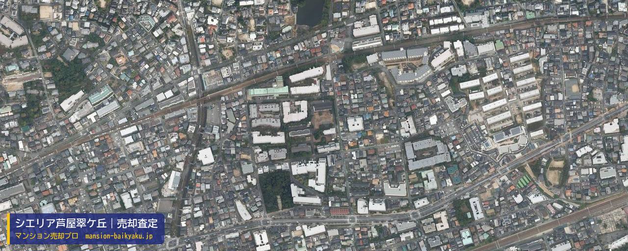 シエリア芦屋翠ケ丘の売却査定・買取価格｜芦屋市翠ケ丘町（マンション売却プロ作成の航空写真（町の中心））