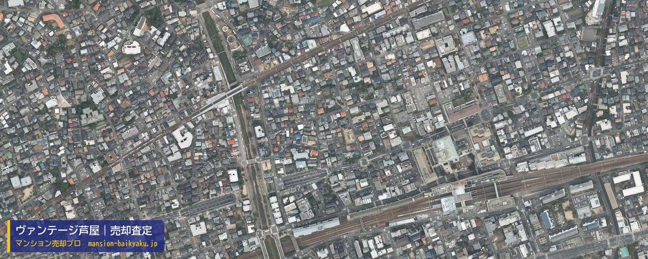 ヴァンテージ芦屋の売却査定・買取価格｜芦屋市船戸町（マンション売却プロ作成の航空写真（町の中心））