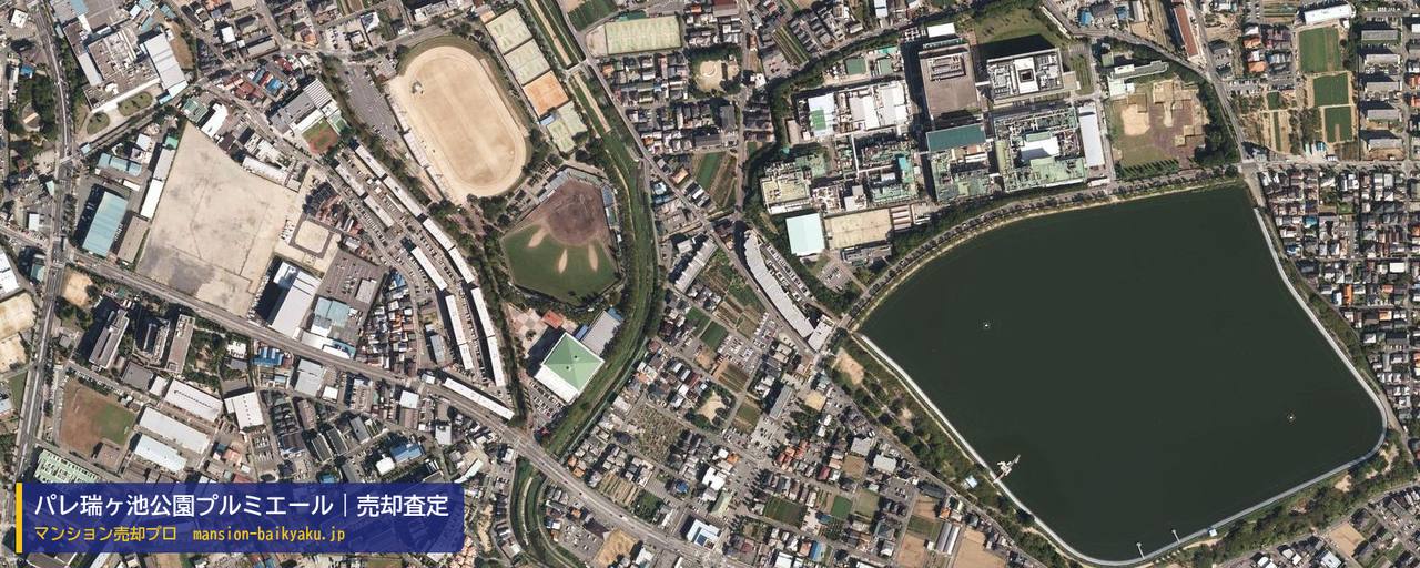 パレ瑞ヶ池公園プルミエールの売却査定・買取価格｜伊丹市瑞原（マンション売却プロ作成の航空写真（町の中心））