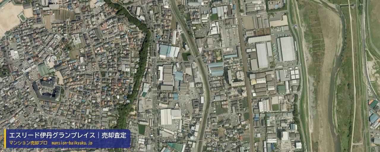 エスリード伊丹グランプレイスの売却査定・買取価格｜伊丹市北河原（マンション売却プロ作成の航空写真（町の中心））