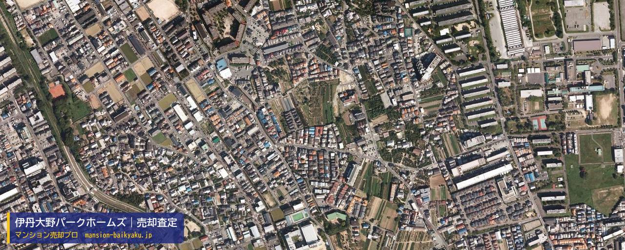 伊丹大野パークホームズの売却査定・買取価格｜伊丹市大野（マンション売却プロ作成の航空写真（町の中心））