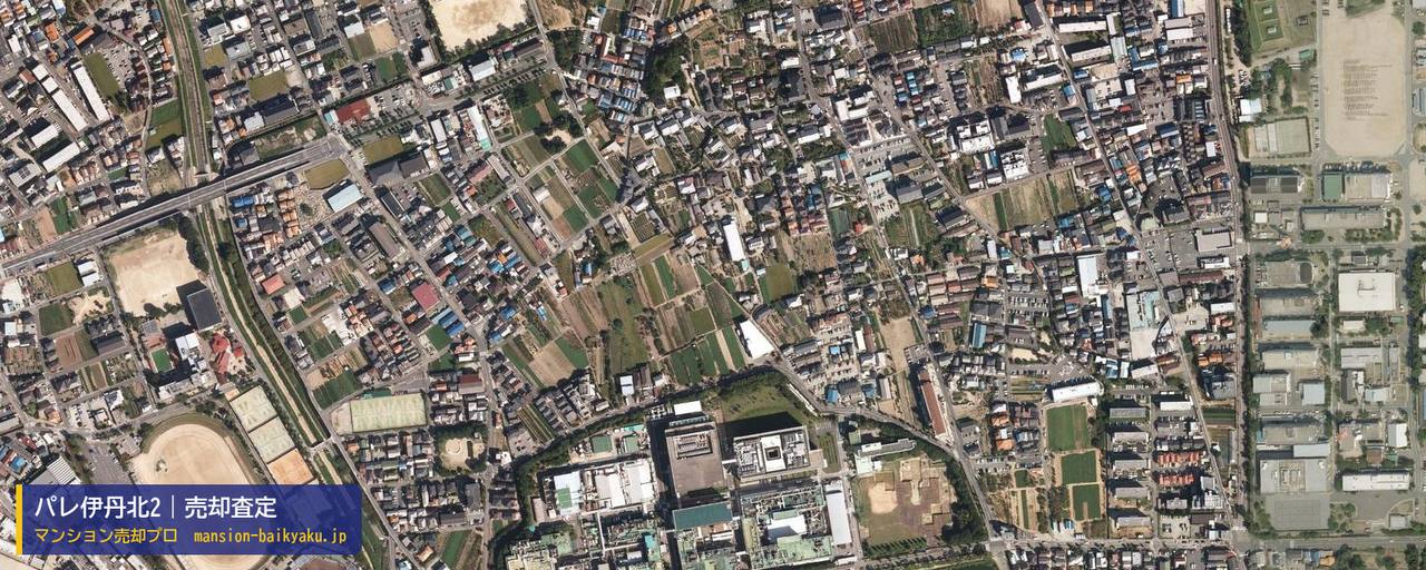 パレ伊丹北2の売却査定・買取価格｜伊丹市東野（マンション売却プロ作成の航空写真（町の中心））