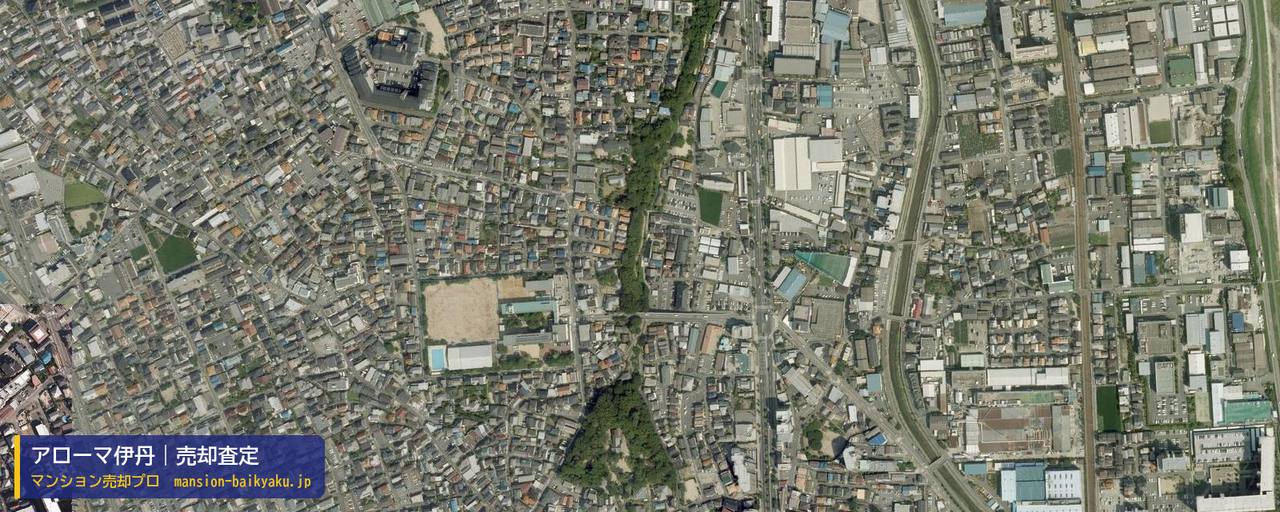 アローマ伊丹の売却査定・買取価格｜伊丹市北本町（マンション売却プロ作成の航空写真（町の中心））